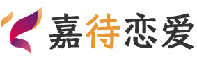 新疆伊犁恋爱咨询